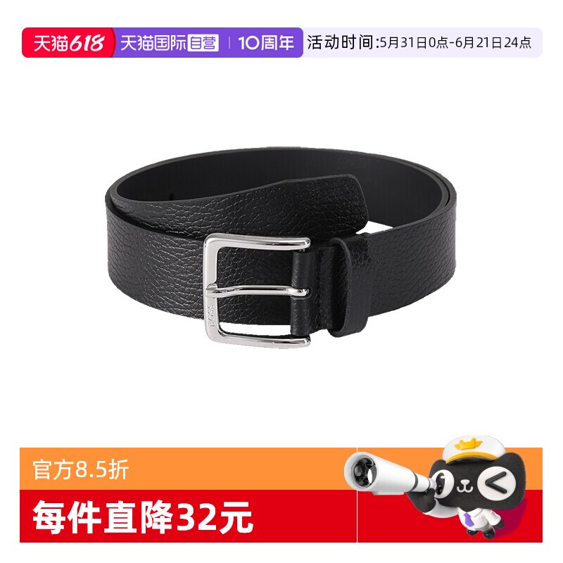 【自营】HUGO BOSS 男士牛皮不可裁剪皮带腰带3.3cm 50523362