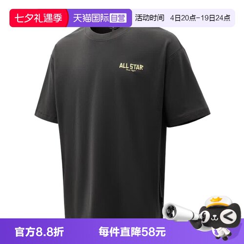 【自营】Converse匡威男运动短袖棉质透气休闲百搭T恤 MCK074-GDA