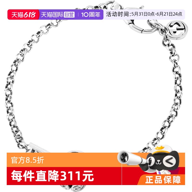 Gucci双G钥匙银手链男女同款