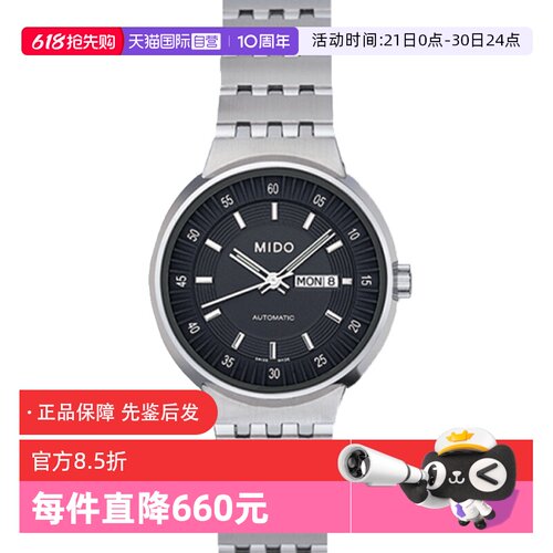 【自营】中古全新未使用美度完美系列女表机械手表瑞士腕表送礼