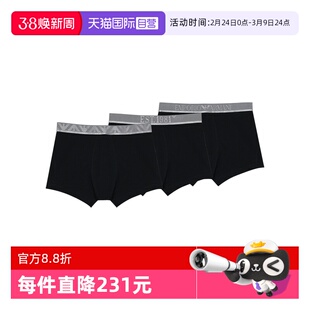 【自营】EMPORIO ARMANI男士舒适平角内裤三条装