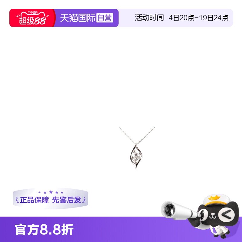 【自营】中古95新日本进口商品马眼形钻石项链45cm项链饰品PT950