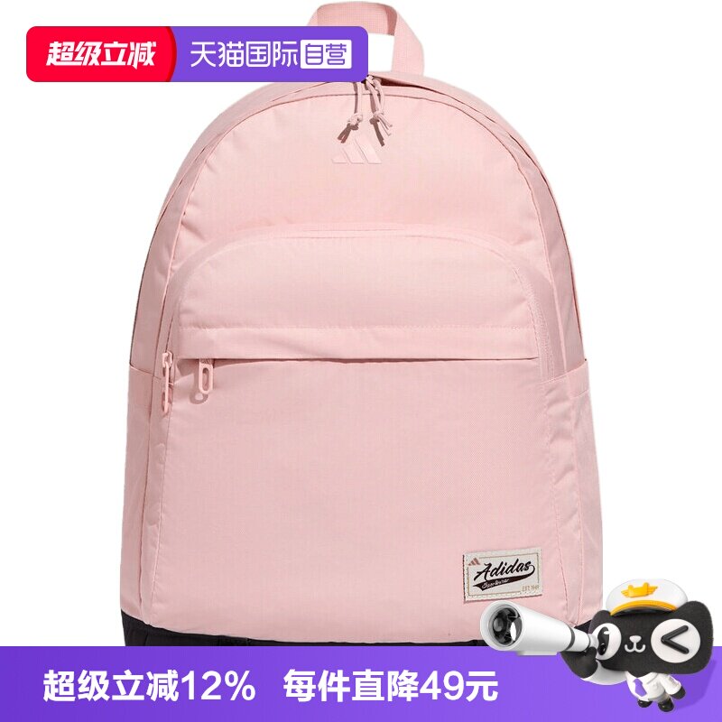 【自营】adidas阿迪达斯UNI N C BP男女运动休闲双肩包KZ2253
