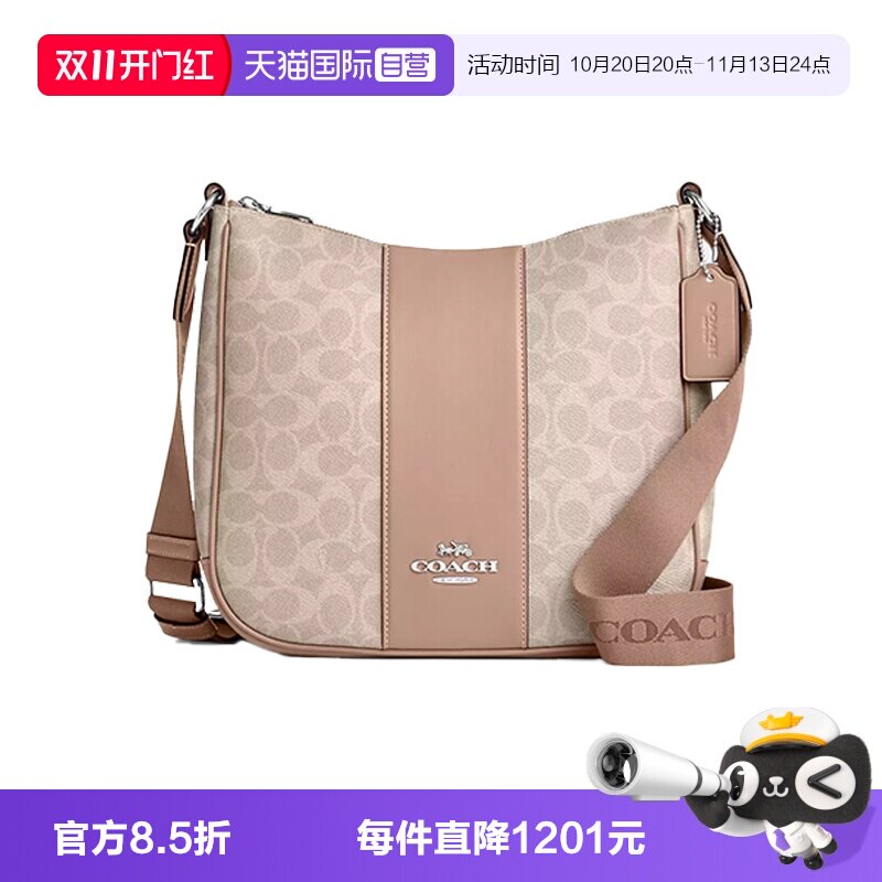 【自营】COACH/蔻驰女士ELLIE 27 单肩斜挎包托特包文件包 CZ183