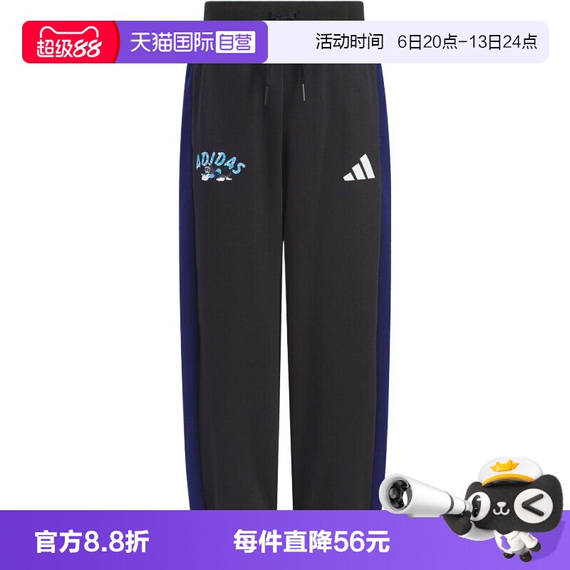 【自营】adidas阿迪达斯男小童运动休闲长裤运动裤KC2795休闲裤