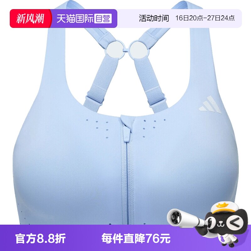 【自营】adidas阿迪达斯EASY FIT HS GCA女子运动背心内衣KQ5235