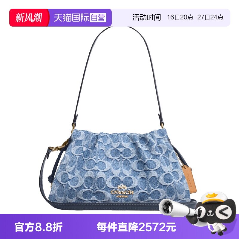 【自营】COACH/蔻驰Faye26丹宁老花款云朵包腋下斜挎单肩包女蓝色