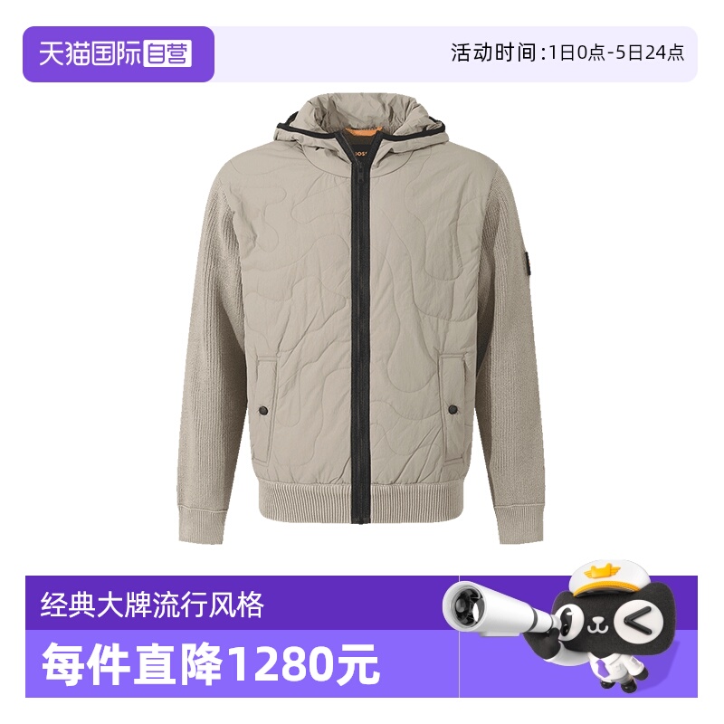 【自营】Hugo Boss男士列宽松版连帽拉链针织拼接外套夹棉夹克