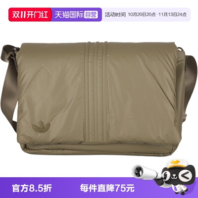 【自营】adidas阿迪达斯三叶草男女PUFFY 运动休闲单肩包KW1275