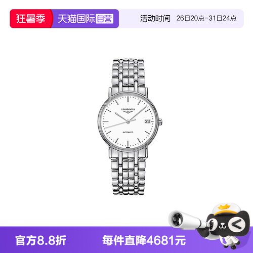 浪琴瑞士时尚自动机械男女手表