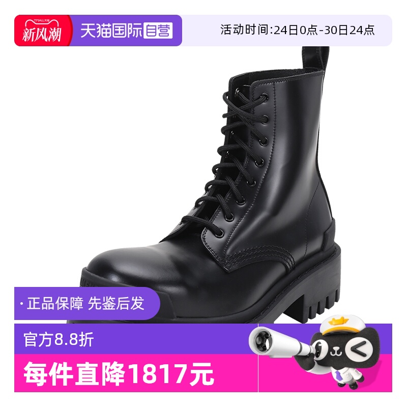 巴黎世家系带厚底靴子短靴