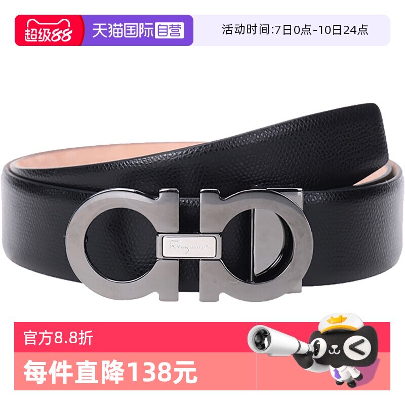 【自营】Ferragamo/菲拉格慕 男士商务牛皮腰带板扣皮带