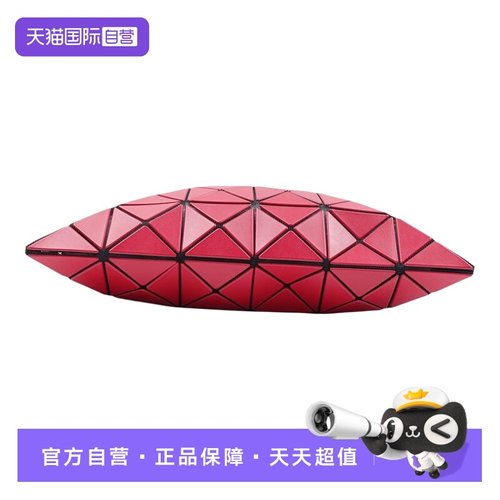 三宅一生聚酯乙烯6格手提包