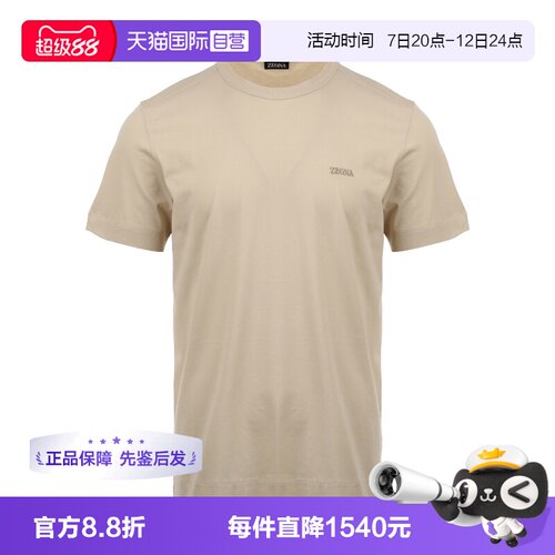 【自营】ZEGNA/杰尼亚男士休闲棉质LOGO刺绣宽松休闲圆领短袖T恤