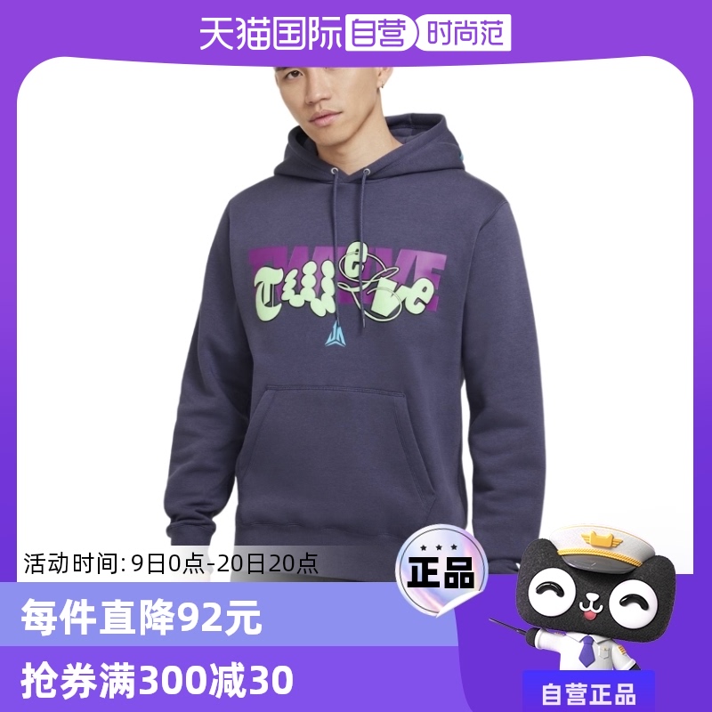 ۻ㣺FZ1039573 L ӪNIKEͿޱůñ˶ͷFZ1039-573754.3Ԫ2(377.15Ԫ/88VIP 95)