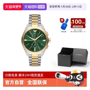 【自营】阿玛尼手表男 时尚商务间金色钢带官方正品腕表AR11511