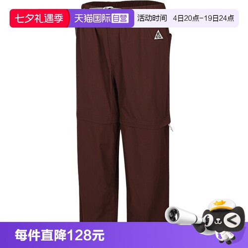 【自营】NIKE耐克男子运动休闲卫裤休闲裤长裤IQ6350-216