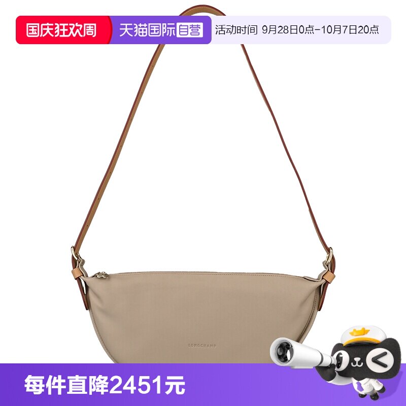 【自营】LONGCHAMP/珑骧SMOOTHIE系列中号斜挎包甜酷胸包10312HGP
