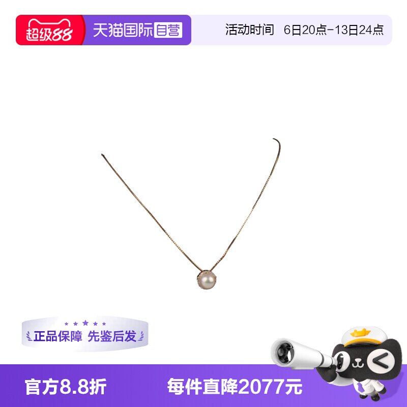 【自营】中古9.5新日本进口商品海水珍珠钻石项链750黄金36-40cm