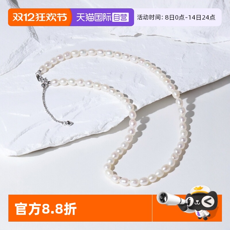 Idokawa天然淡水珍珠项链