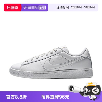 【自营】NIKE耐克TENNIS CLASSIC CS男子运动休闲鞋IV2437-101
