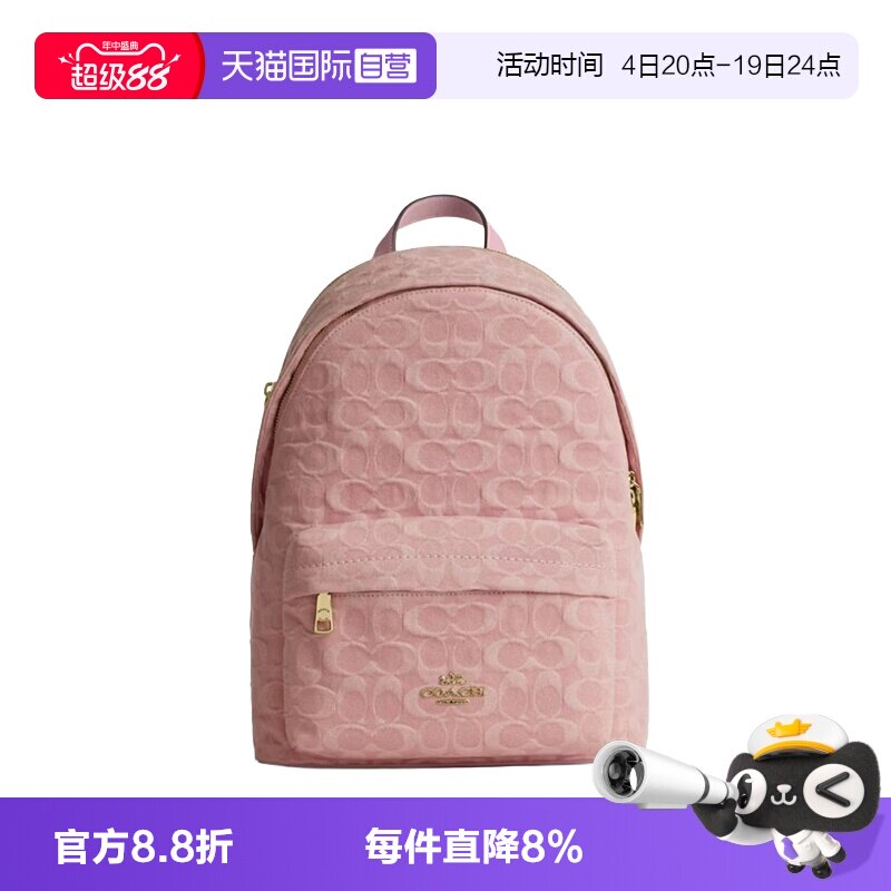 COACH蔻驰双肩包小号品牌徽标