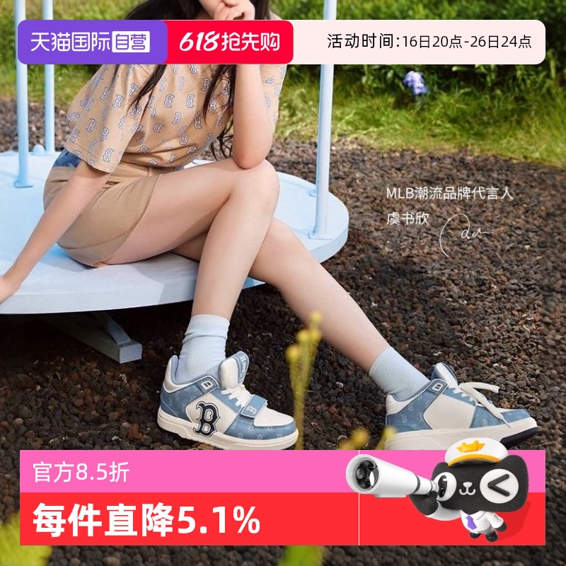 ŦԼ-ɫ 245 MLBŮϻѧЬ511.1Ԫ(88VIP 95)