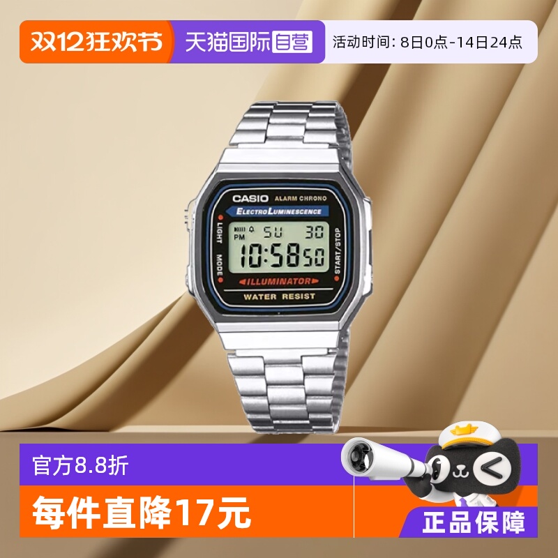 自营手表casio复古潮流