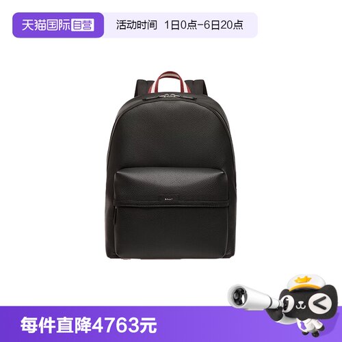 Bally/巴利时尚男士背包双肩包