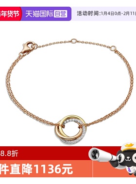 【自营】中古99新卡地亚TRINTY系列18K白金黄金玫瑰金手链镶钻