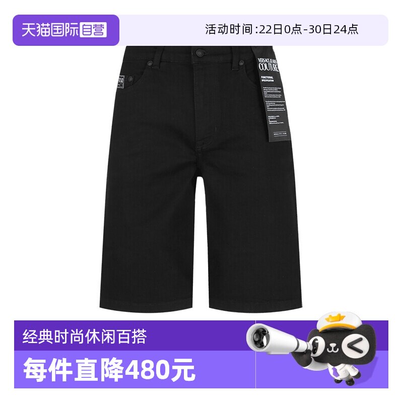 VJC范思哲牛仔百慕大短裤五分裤