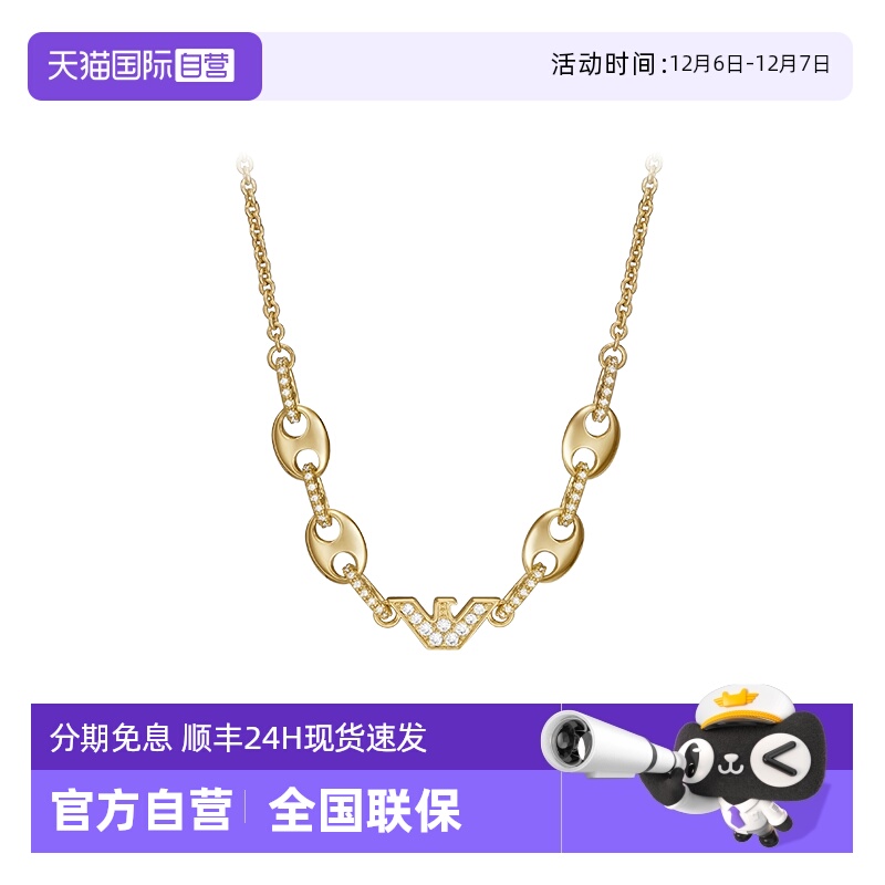 自营阿玛尼项链女时尚锁骨