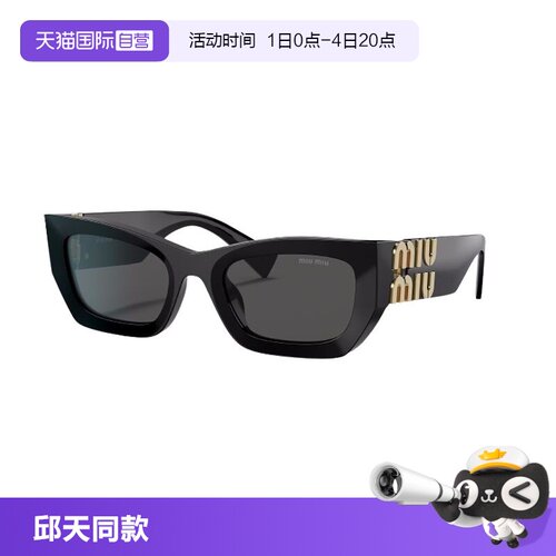 【自营】MIUMIU缪缪墨镜邱天同款女眼镜时尚太阳镜0MU09WS户外