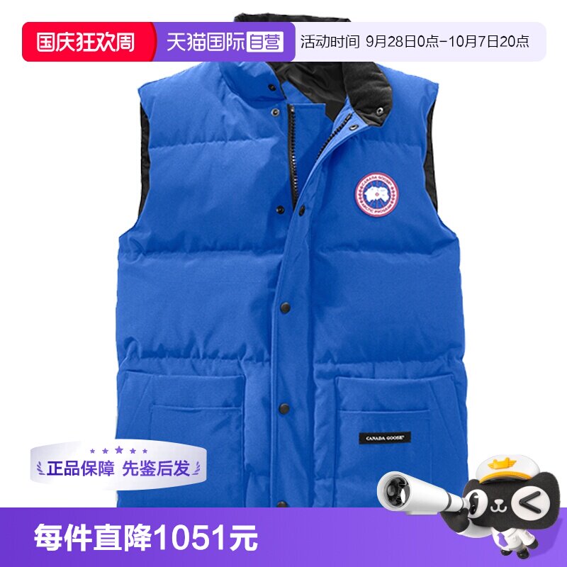 【自营】Canada Goose男士户外休闲羽绒马甲大鹅羽绒服4154MPB 64