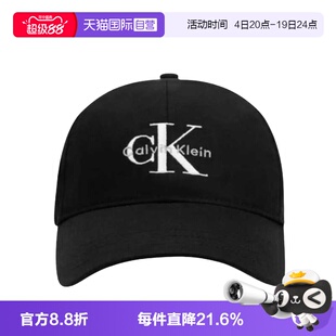 【自营】CKJeans男女情侣款中性刺绣纯棉休闲运动鸭舌帽棒球帽子