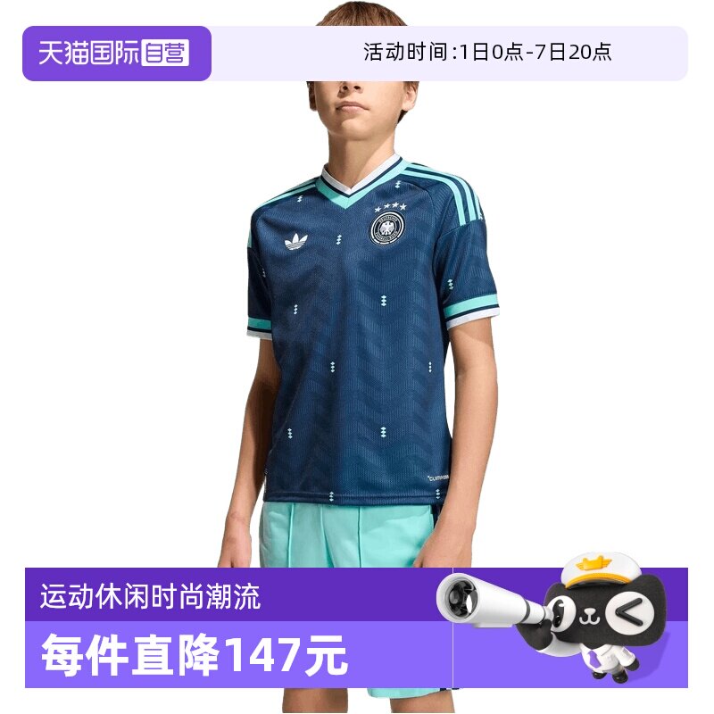 【自营】adidas阿迪达斯DFB A JSY Y大童运动休闲短袖T恤JZ4569