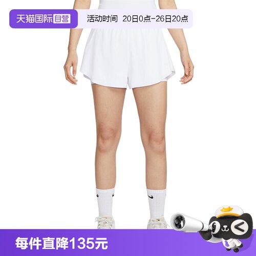 【自营】耐克假两件女子透气速干网球运动拼接网眼短裤FZ6724-100