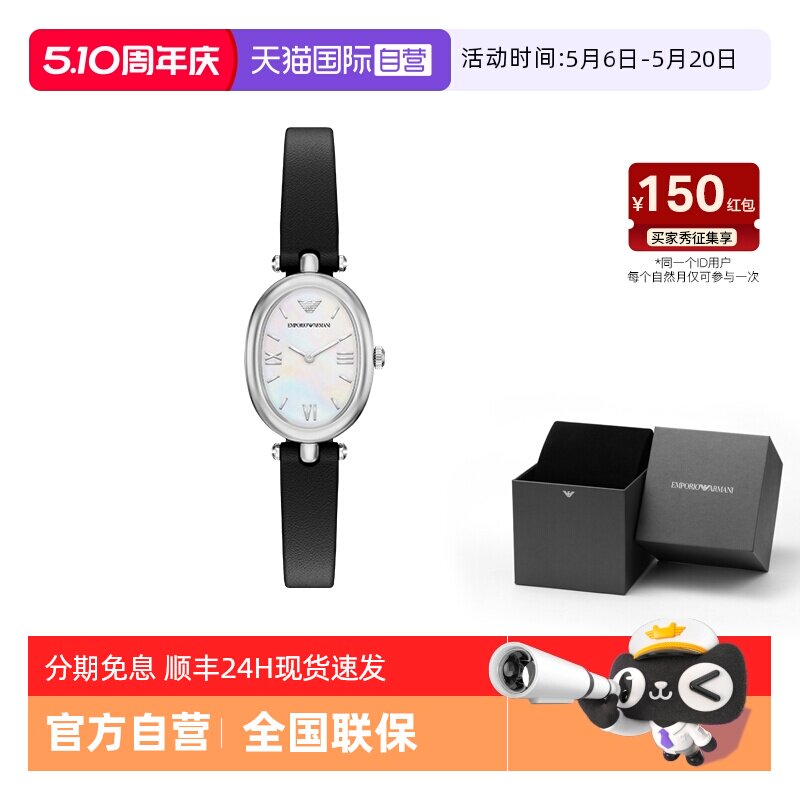 【自营】春季新品 Armani阿玛尼手表女白月光黑色皮带石英AR11778