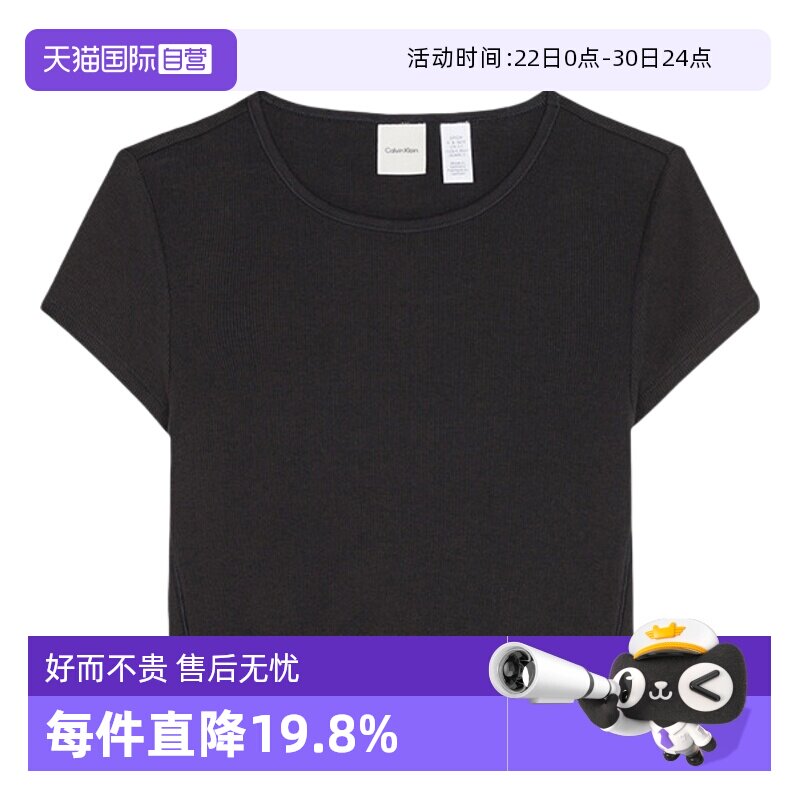 【自营】CK短袖女弹力带圆领上衣时尚修身运动短袖睡衣LV00QS7349