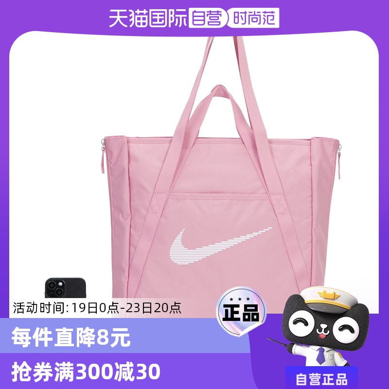 ۻ㣺DR7217-699 MISC NikeͿ˵¿Ů1003.2Ԫ4(250.8Ԫ/88VIP 95)