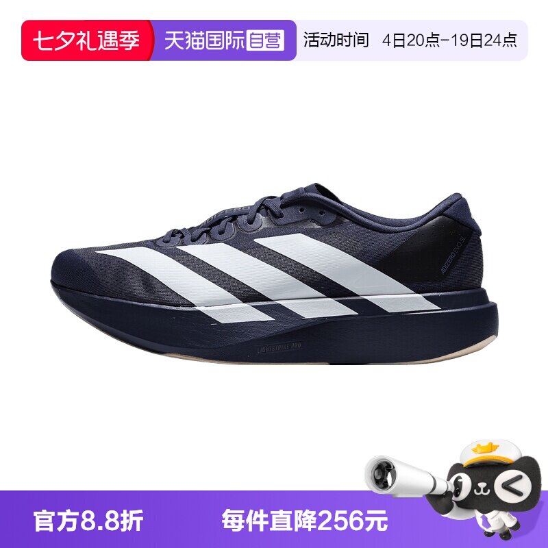 【自营】adidas阿迪达斯男鞋adizeroEvoSLM运动训练跑步鞋KI6914