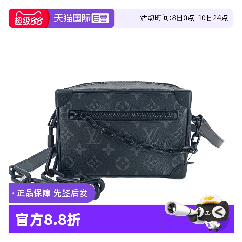 【自营】中古95新LV路易威登黑武士盒子斜挎包芯片款