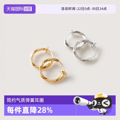 OSEWAYA耳圈无耳洞圆圈弹簧耳环