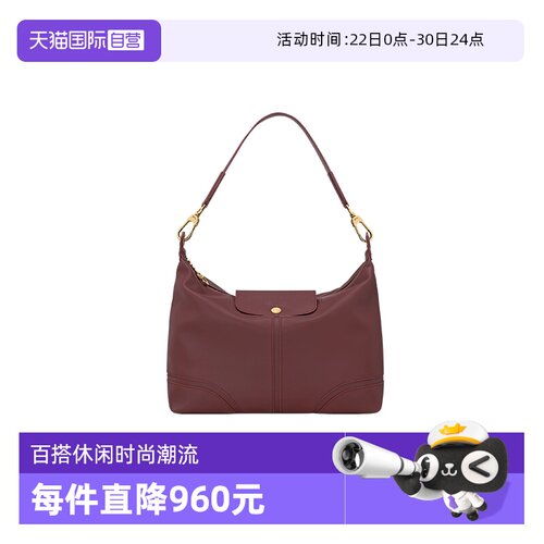 【自营】LONGCHAMP/珑骧Le Pliage Xtra L单肩hobo肩背包10355HIV