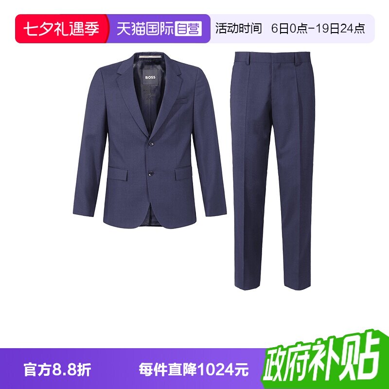 HugoBoss西装西裤长裤西服套装
