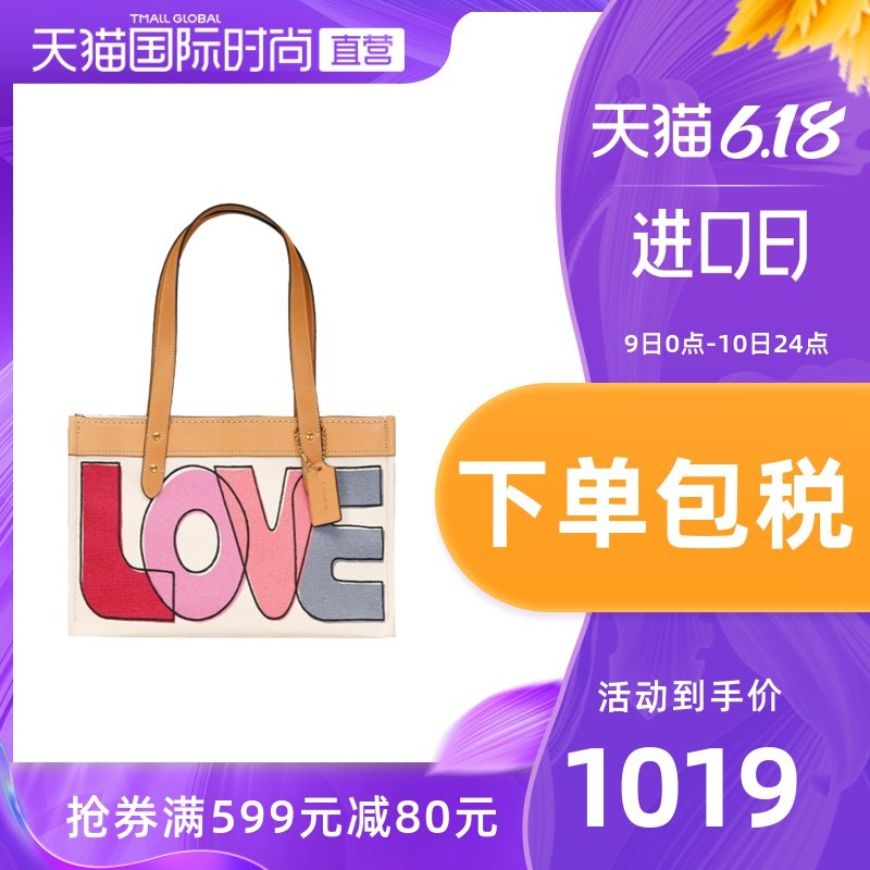 【直营】COACH 蔻驰 女士Love 字母印花手提单肩包托特包 89231