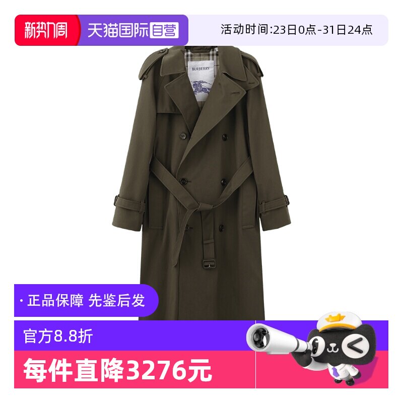 【自营】BURBERRY/博柏利女士卡斯尔福德版型双排扣风衣大衣春季
