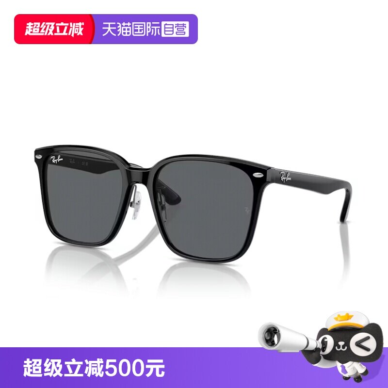 【自营】RayBan雷朋墨镜男女款方形大框遮阳近视太阳镜0RB2206D