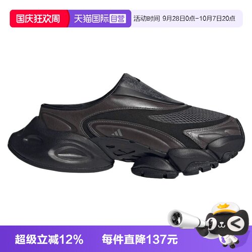 【自营】adidas阿迪达斯XLG RUNNER MULE男女运动休闲鞋JS4529