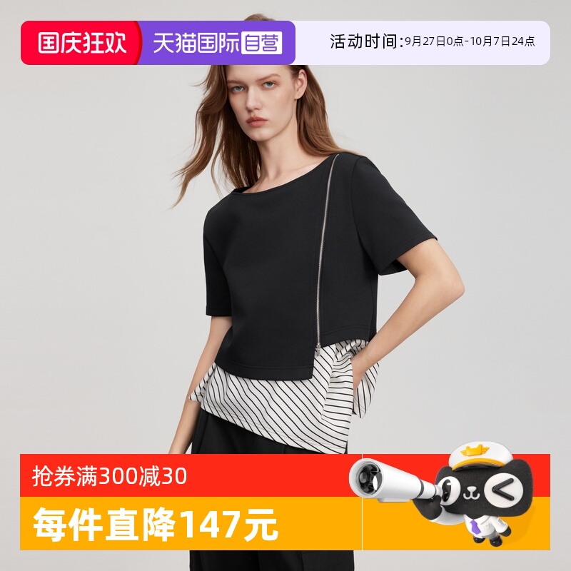ELLE摩登设计感短袖女